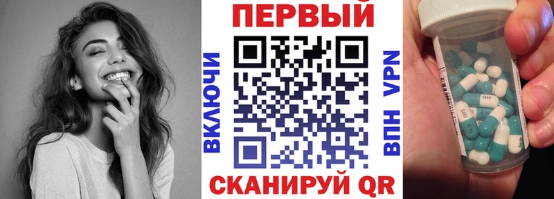 Купить  Октябрьск  Amphetamine Premium 
