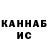 ГАШ Cannabis Kostia morikov