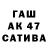 ГАШИШ гарик Will S.