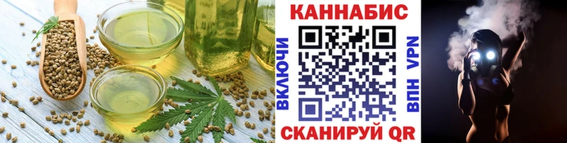 Еда ТГК конопля  Купить где  Октябрьск 