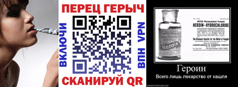 Купить где  Октябрьск  ГЕРОИН гречка 