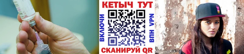 Кетамин VHQ  Купить  Октябрьск 