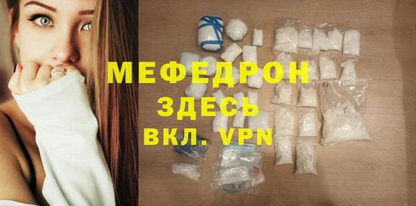 дурь Медвежьегорск