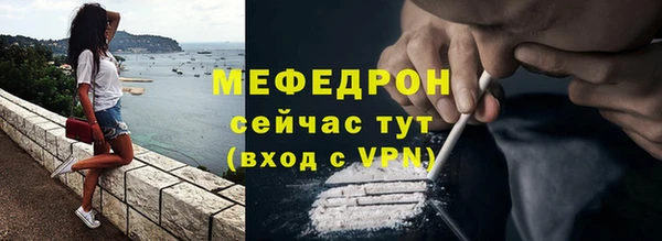 бутик Мегион