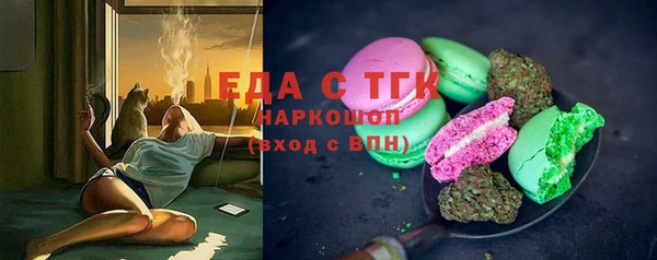 дурь Медвежьегорск