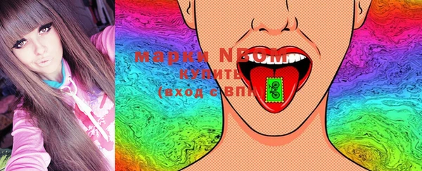 марки lsd Медногорск