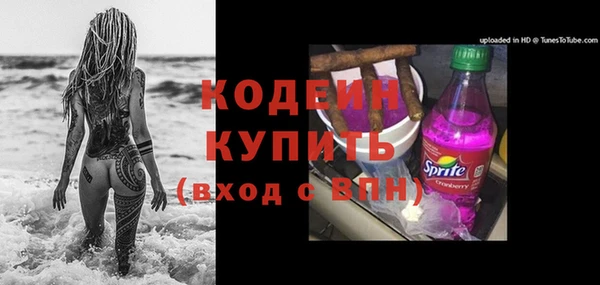 марки lsd Медногорск