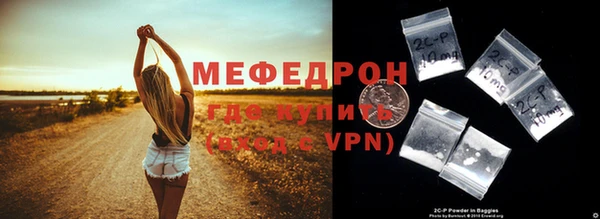 бутик Мегион
