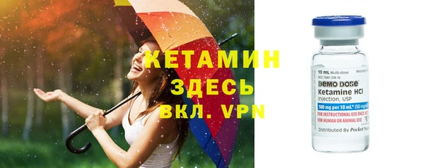бутик Мегион