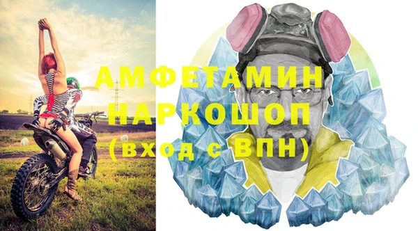 бутик Мегион