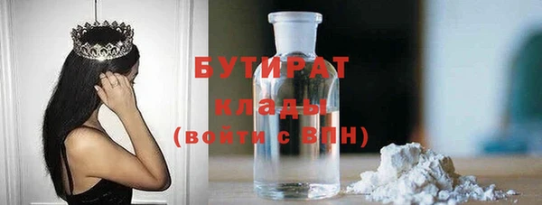 дурь Медвежьегорск