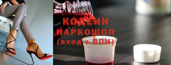 бутик Мегион