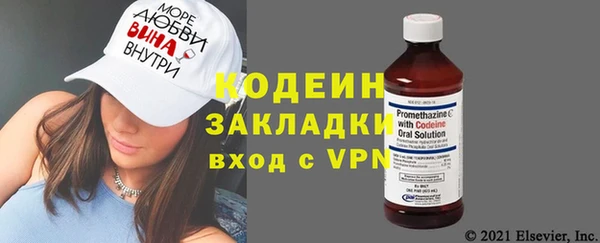 дурь Медвежьегорск