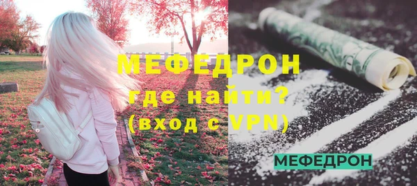 бутик Мегион