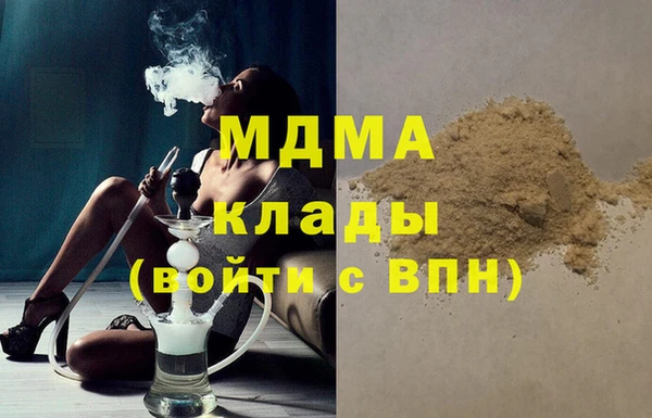 бутик Мегион