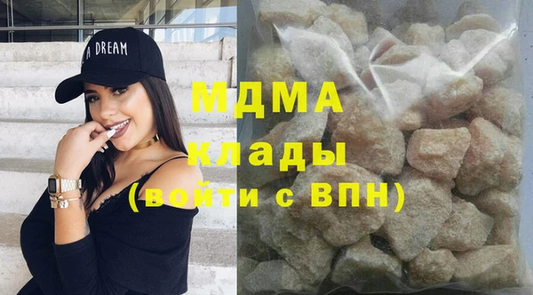 бутик Мегион