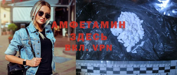 бутик Мегион
