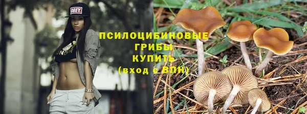 бутик Мегион