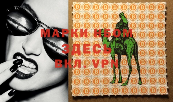 бутик Мегион
