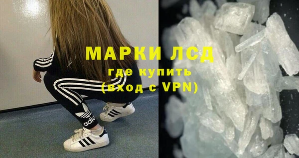 бутик Мегион