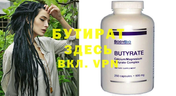 дурь Медвежьегорск