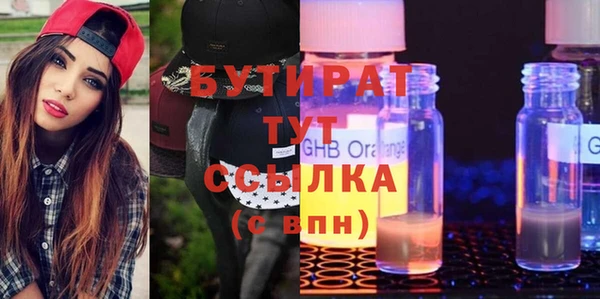 дурь Медвежьегорск