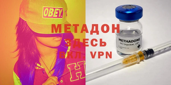 марки lsd Медногорск