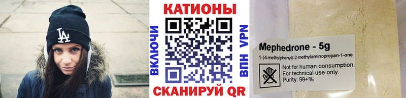 МЯУ-МЯУ 4 MMC  Октябрьск 