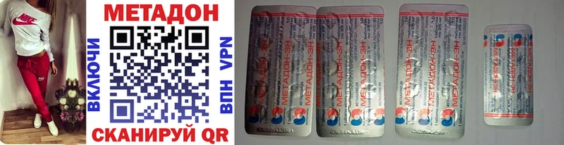 МЕТАДОН VHQ  Купить  Октябрьск 