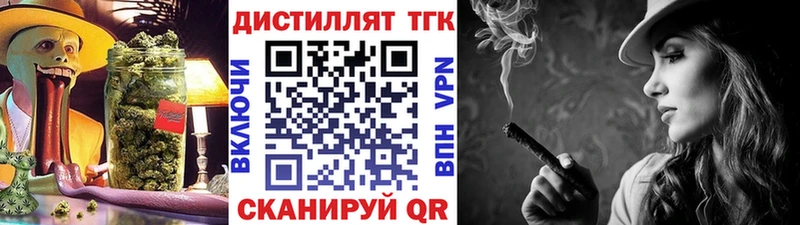 Купить закладки  Октябрьск  ТГК вейп с тгк 